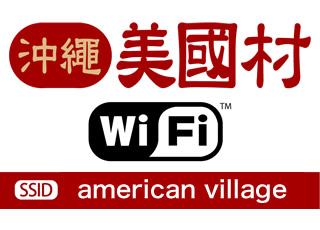 Free Wi-Fi throughout the American Village!