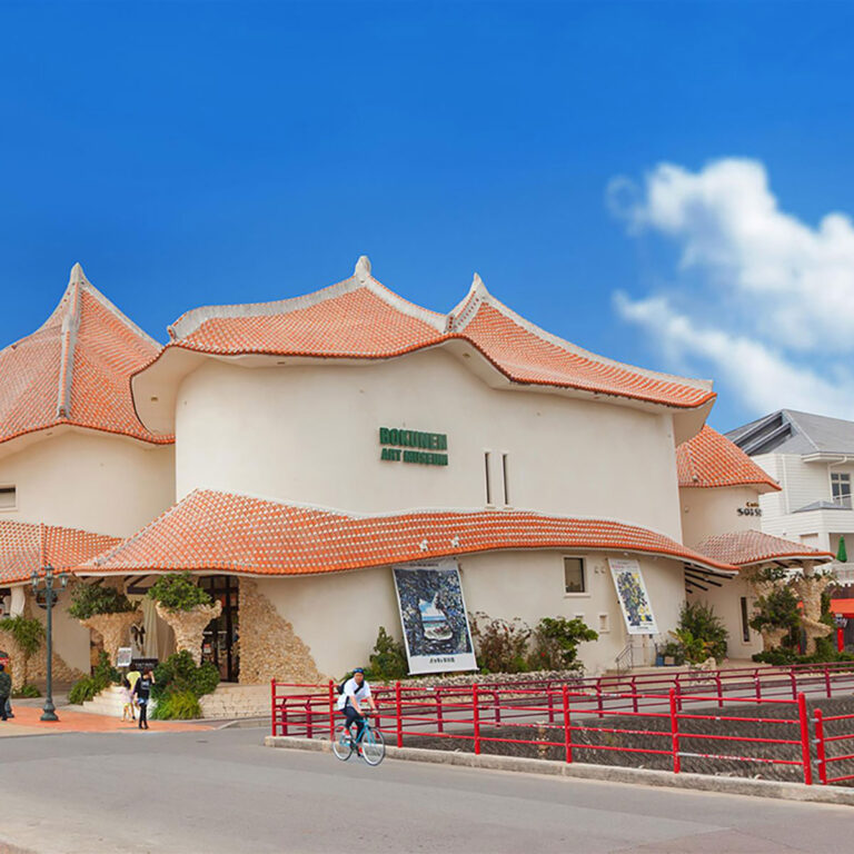 BOKUNEN ART MUSEUM 睦稔艺术展馆