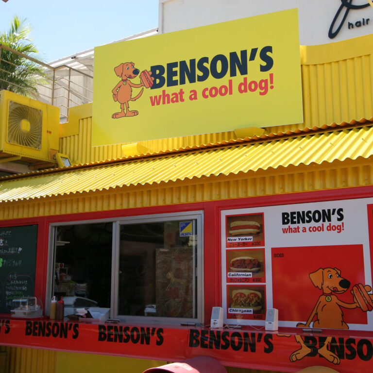 BENSON’S (ベンソンズ)