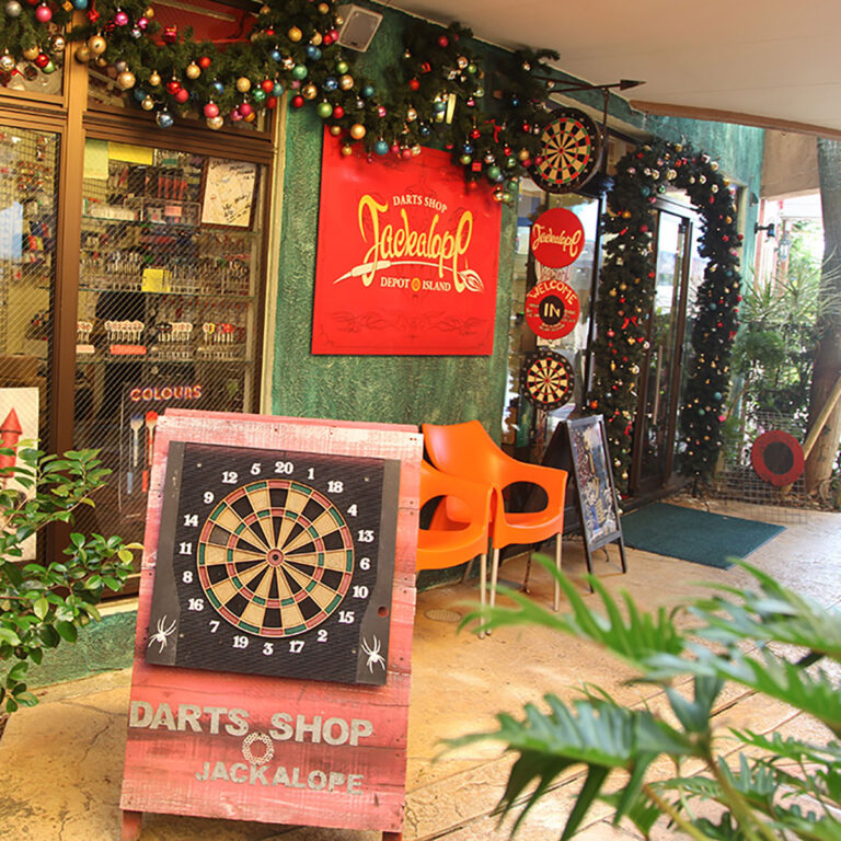 DARTS SHOP JACKALOPE飛鏢專賣店