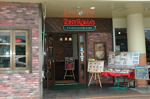レストラン カフェ カテゴリー アメリカンビレッジ American Village レストラン カフェ カテゴリー アメリカンビレッジ American Village