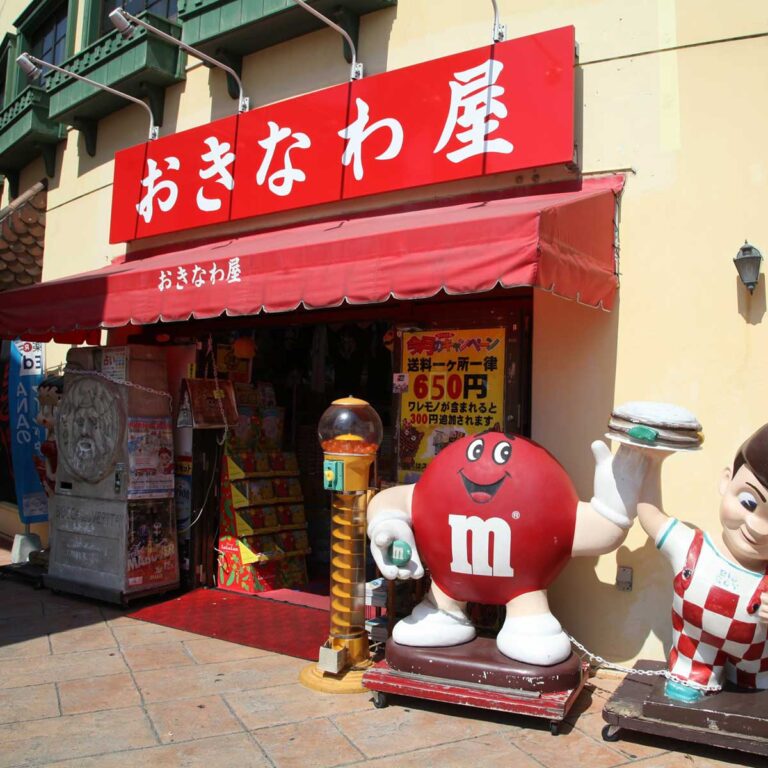 OKINAWAYA　沖繩屋 美浜店