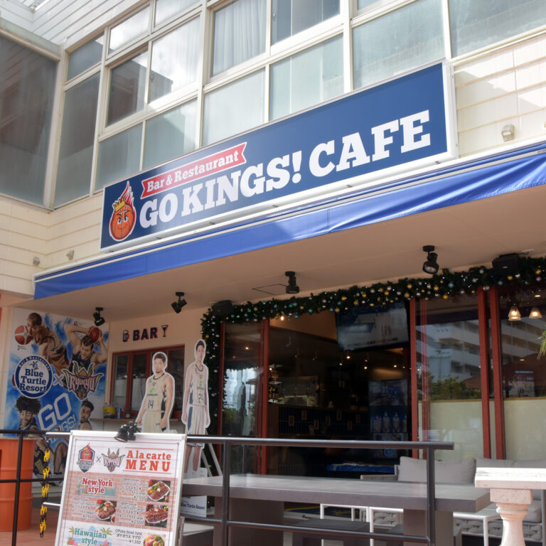 GO KINGS! CAFE (ゴーキングス！カフェ)