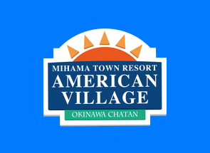 アメリカンビレッジに特化した便利な「American Village Guide」アプリ