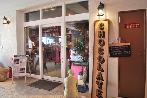 レストラン カフェ カテゴリー アメリカンビレッジ American Village レストラン カフェ カテゴリー アメリカンビレッジ American Village