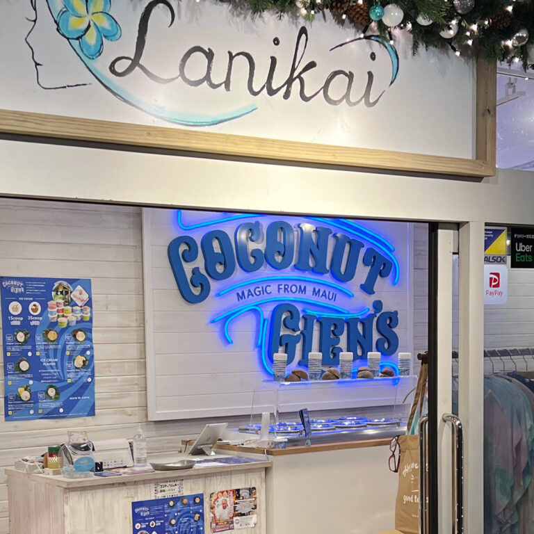 LANIKAI（ラニカイ）