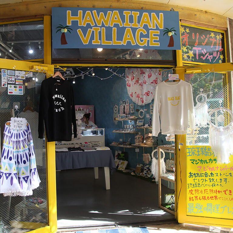 Hawaiian Village
