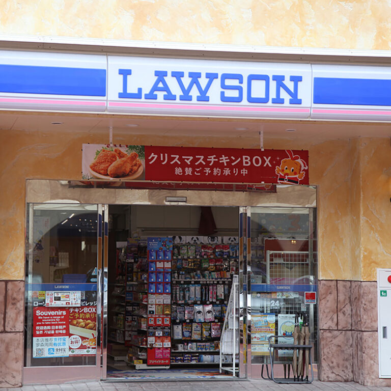 Lawson MIHAMA AMERICANVILLAGE Lawson MIHAMA AMERICANVILLAGE
