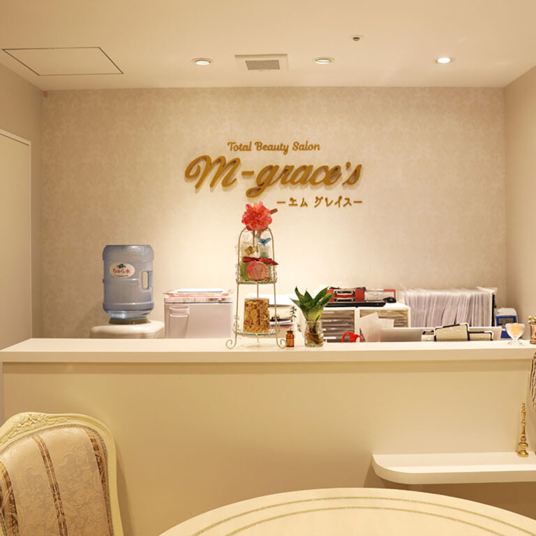 Total Beauty Salon m-grace’s 北谷店（トータル ビューティ サロン エムグレイス）