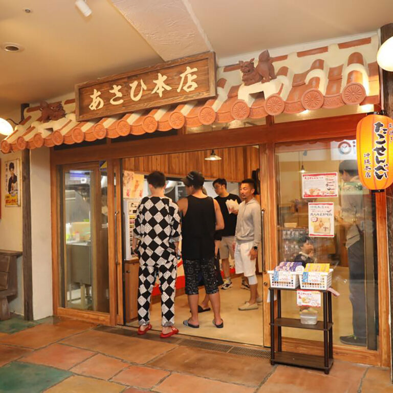 Maruyaki Takosenbei 冲绳本店