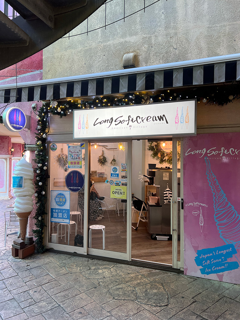 Long Softcream  Okinawa（ロングソフトクリーム沖縄）