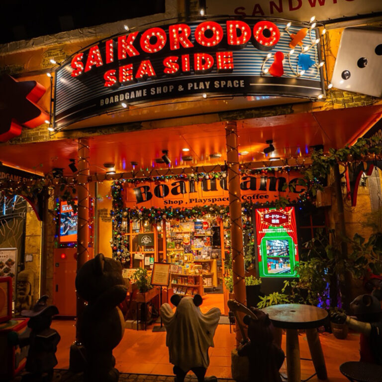 Saikorodo Seaside（サイコロ堂シーサイド ）