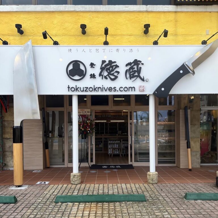 tokuzoknives.com（徳蔵）北谷店