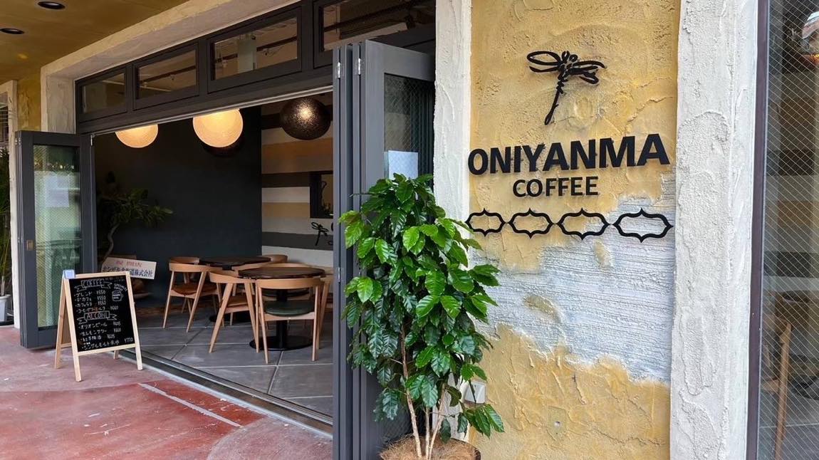 ONIYANMA CAFE&BER （オニヤンマ　カフェアンドバー）