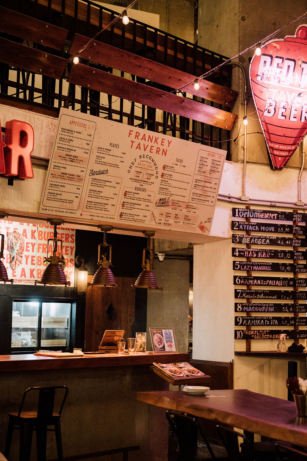 frankey-tavern-pict03_20251201